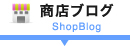 XuO ShopBlog