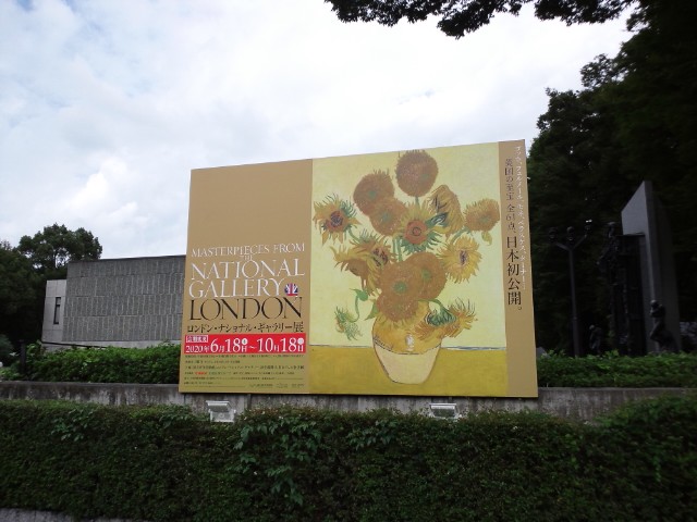 ゴッホのひまわり(まるじろ まるじろ あるまじろ)