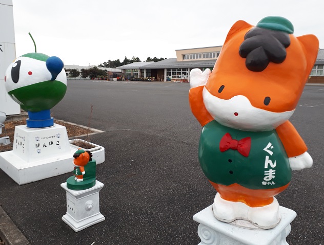 明日は定休日です(野いちご)