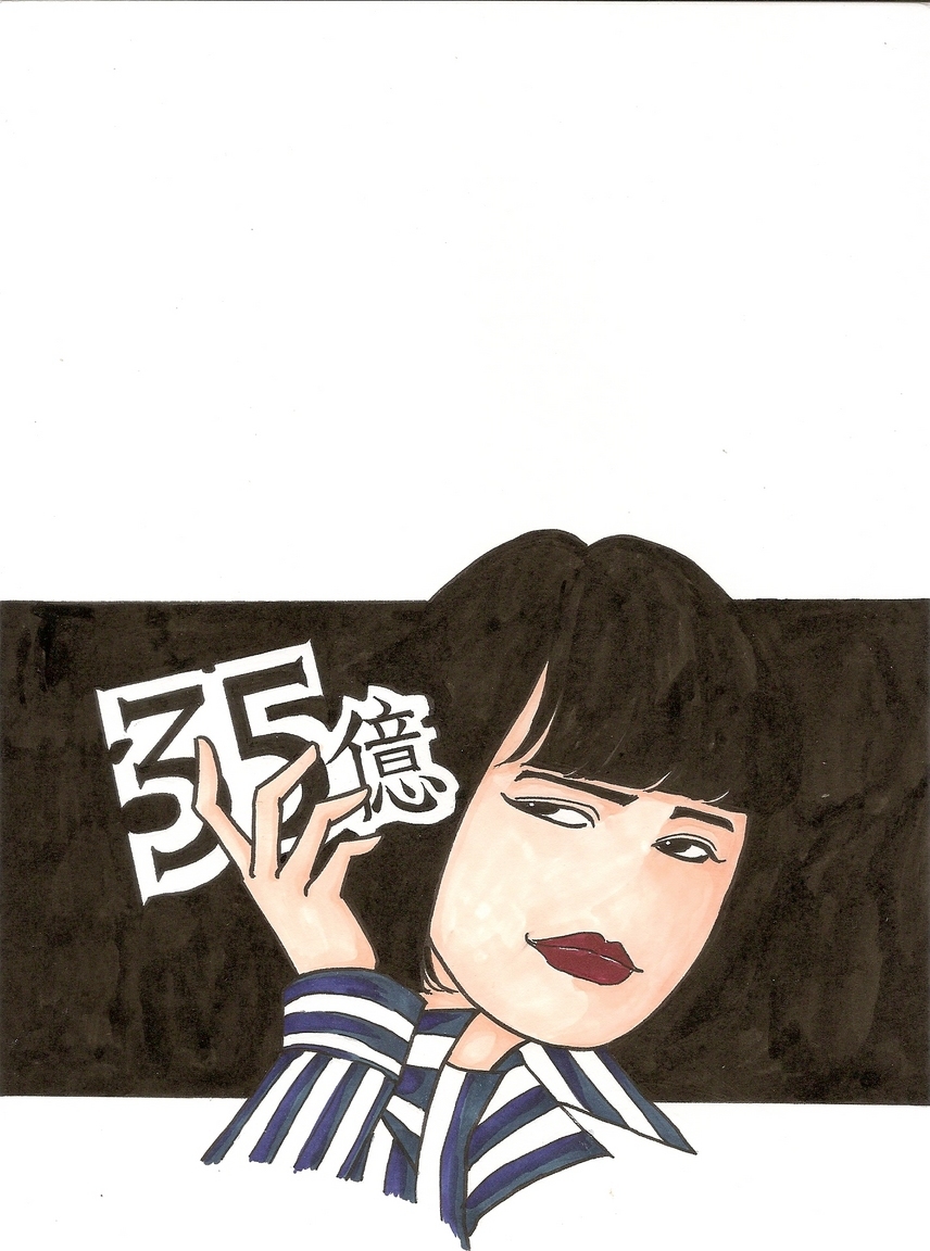 �Ђ����`���܂���