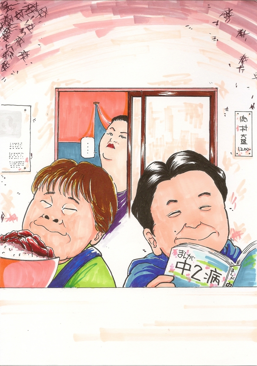 �Ђ����`���܂���