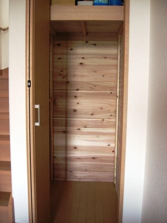 �A���t�H�[�E�`���h�����i�����N�I���W�̒���j