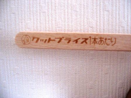 �A���t�H�[�E�`���h�����i�����N�I���W�̒���j