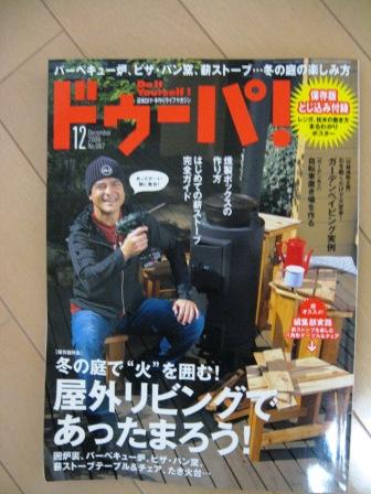 �A���t�H�[�E�`���h�����i�����N�I���W�̒���j