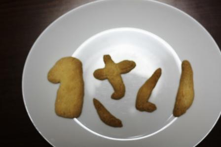 �A���t�H�[�E�`���h�����i�����N�I���W�̒���j