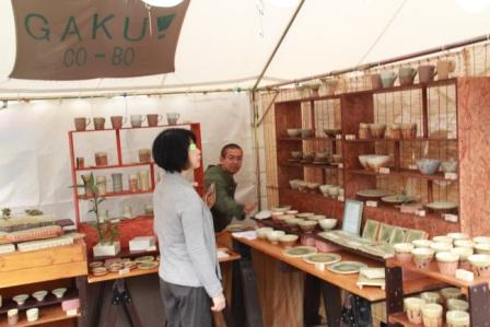 �A���t�H�[�E�`���h�����i�����N�I���W�̒���j