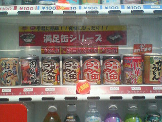 �W�O�����ƂT�O����������