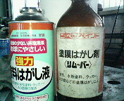 �W�O�����ƂT�O����������