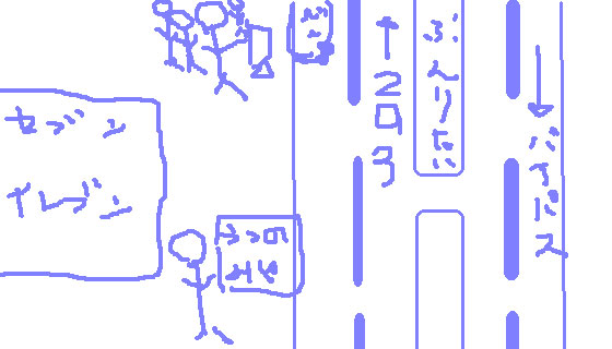 �W�O�����ƂT�O����������