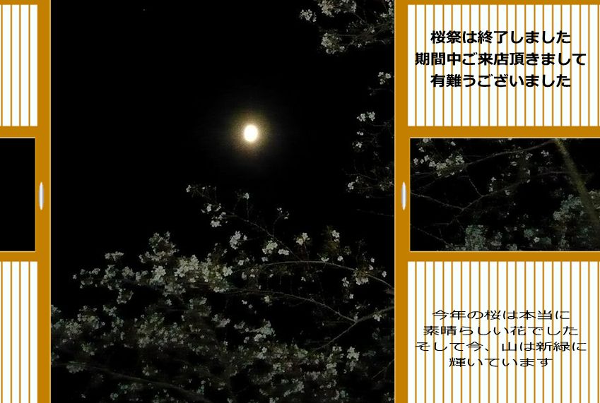 �����R�̂��₶�̂Ԃ₫