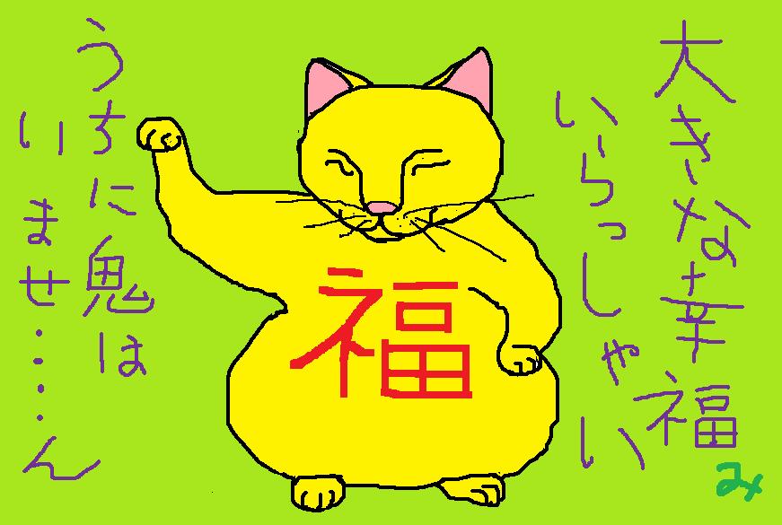 �����R�̂��₶�̂Ԃ₫