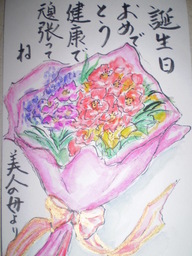 �����R�̂��₶�̂Ԃ₫