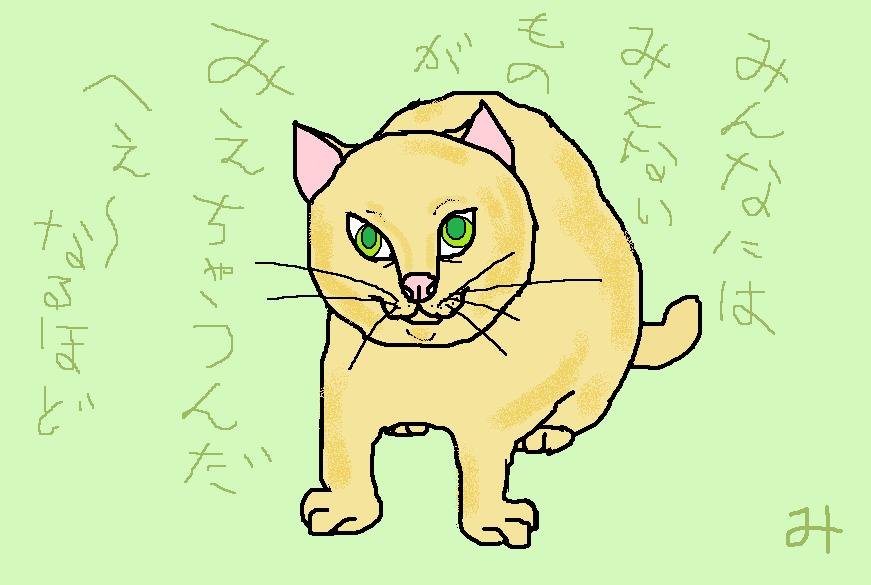 �����R�̂��₶�̂Ԃ₫