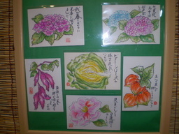 �����R�̂��₶�̂Ԃ₫