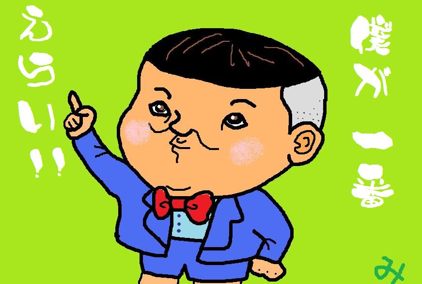 �����R�̂��₶�̂Ԃ₫