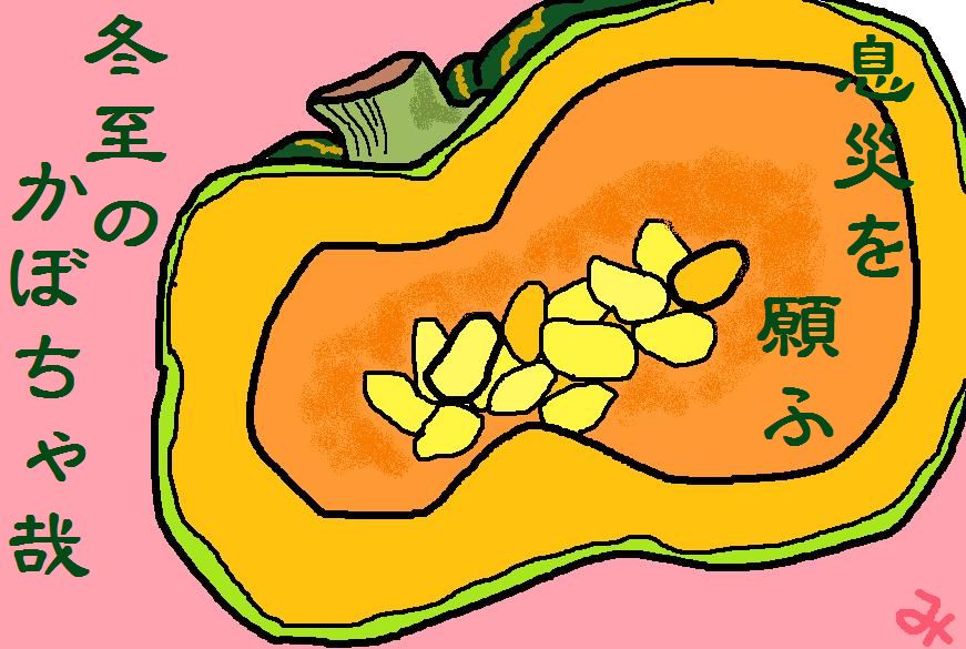 �����R�̂��₶�̂Ԃ₫