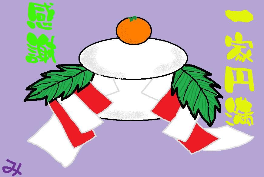 �����R�̂��₶�̂Ԃ₫