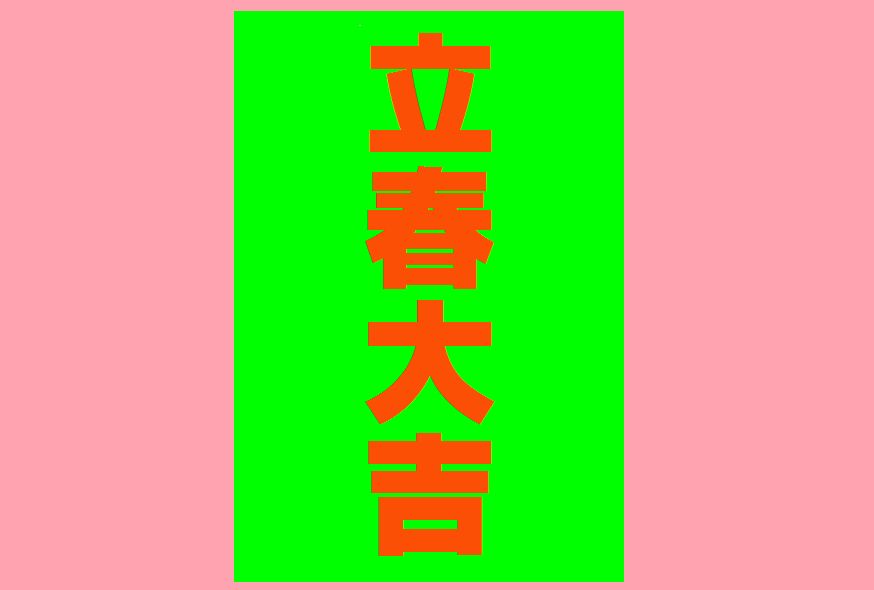 �����R�̂��₶�̂Ԃ₫