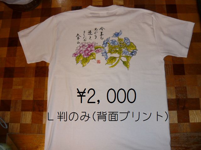 �����R�̂��₶�̂Ԃ₫