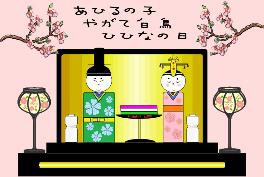 �����R�̂��₶�̂Ԃ₫