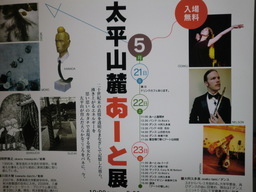 �����R�̂��₶�̂Ԃ₫