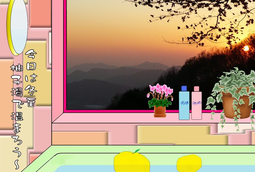 �����R�̂��₶�̂Ԃ₫