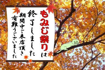 �����R�̂��₶�̂Ԃ₫