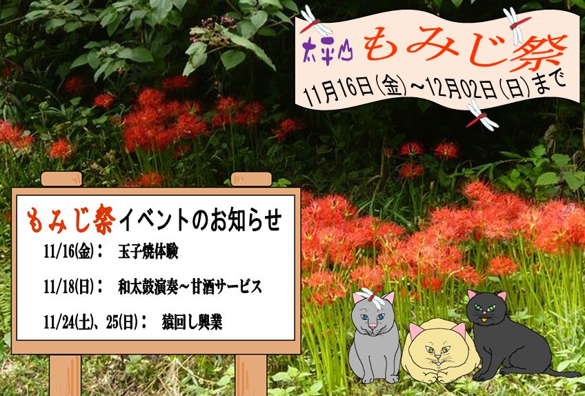 �����R�̂��₶�̂Ԃ₫