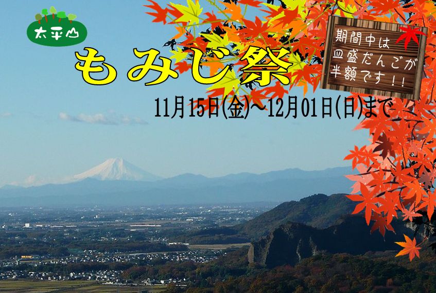 �����R�̂��₶�̂Ԃ₫