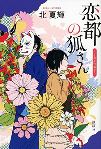 ���X�z������