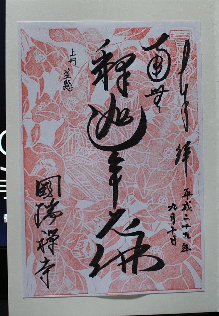 ���X�z������