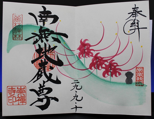 ���X�z������