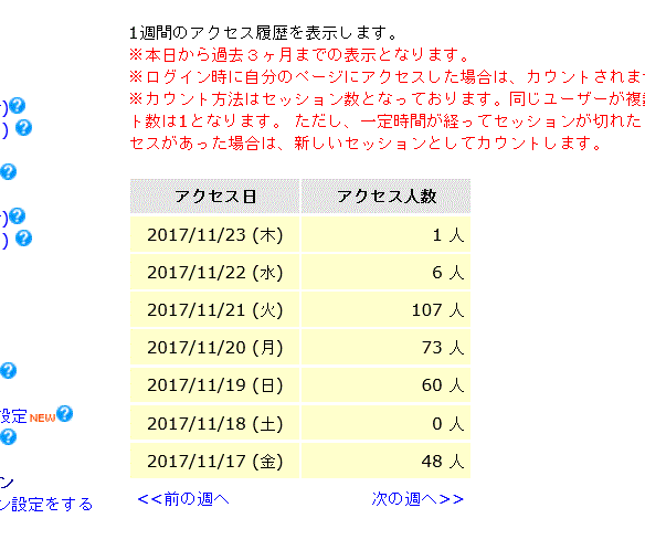 ���X�z������