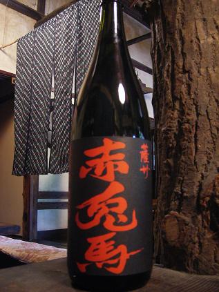 �����̂���c�ɕ��̂��X�@�V���~