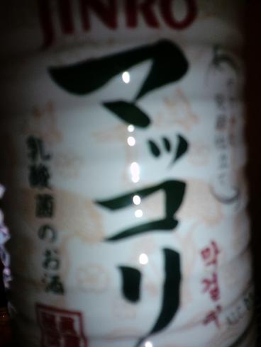 �����̂���c�ɕ��̂��X�@�V���~