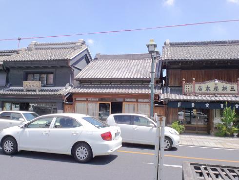 �����̂���c�ɕ��̂��X�@�V���~