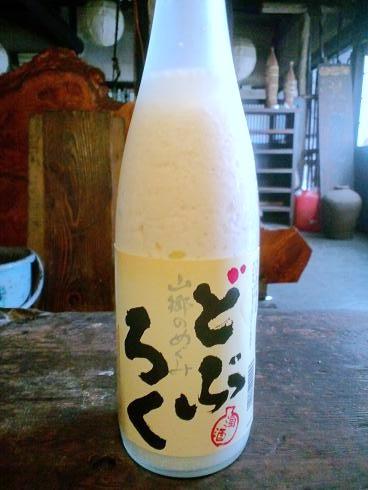 �����̂���c�ɕ��̂��X�@�V���~