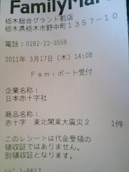 �����̂���c�ɕ��̂��X�@�V���~