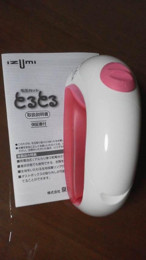 �F�ƒK�ƈ��L(�l���������r�s�d�k�k�`)�̐���