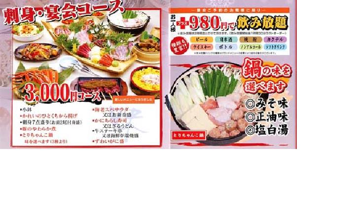 �F�ƒK�ƈ��L(�l���������r�s�d�k�k�`)�̐���