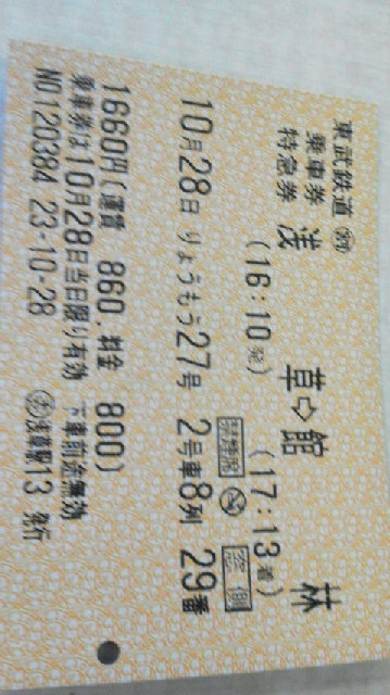 �F�ƒK�ƈ��L(�l���������r�s�d�k�k�`)�̐���