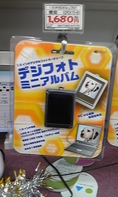 �F�ƒK�ƈ��L(�l���������r�s�d�k�k�`)�̐���