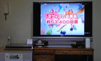 �F�ƒK�ƈ��L(�l���������r�s�d�k�k�`)�̐���