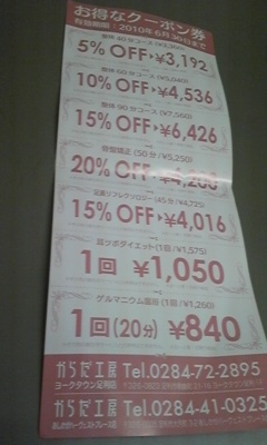 �F�ƒK�ƈ��L(�l���������r�s�d�k�k�`)�̐���