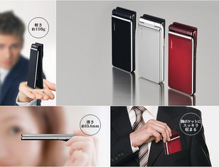 �F�ƒK�ƈ��L(�l���������r�s�d�k�k�`)�̐���