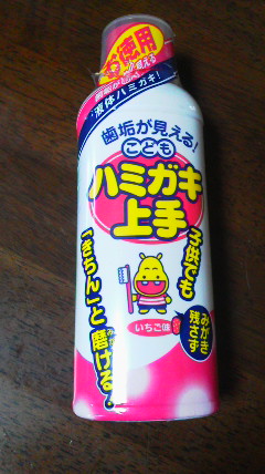 �F�ƒK�ƈ��L(�l���������r�s�d�k�k�`)�̐���