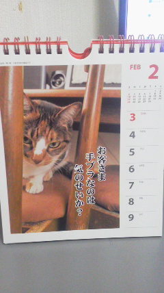 �F�ƒK�ƈ��L(�l���������r�s�d�k�k�`)�̐���