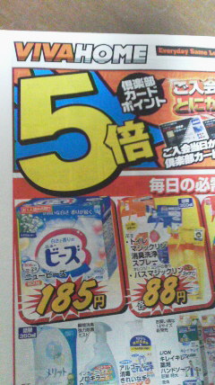 �F�ƒK�ƈ��L(�l���������r�s�d�k�k�`)�̐���