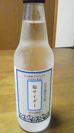 �F�ƒK�ƈ��L(�l���������r�s�d�k�k�`)�̐���