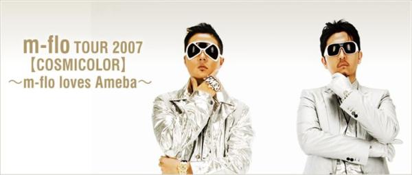 ���Ƃ��̕��� �`astromania��room�`</B